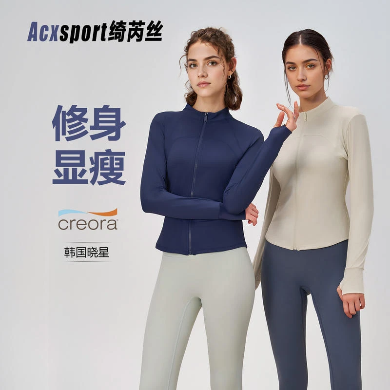 lulu同款瑜伽服拉链外套女修身立领收腰健身跑步运动瑜伽外套批发