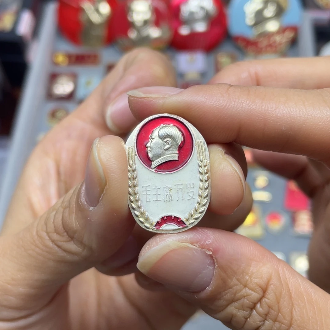 铝红色收藏佳品小彩章