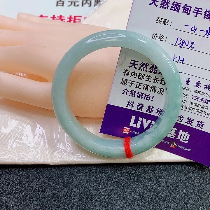 未镶嵌手镯翡翠一**水