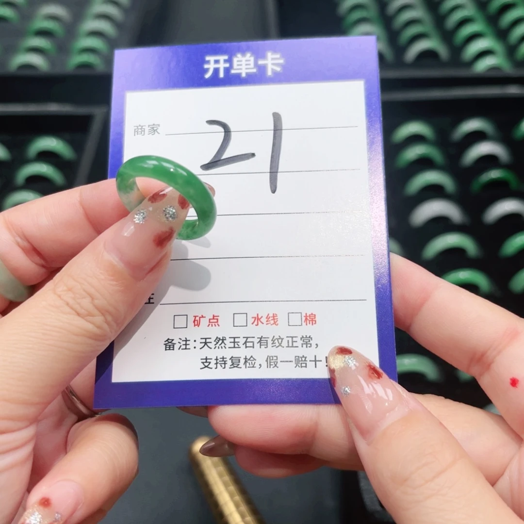 石英质玉未镶嵌戒指