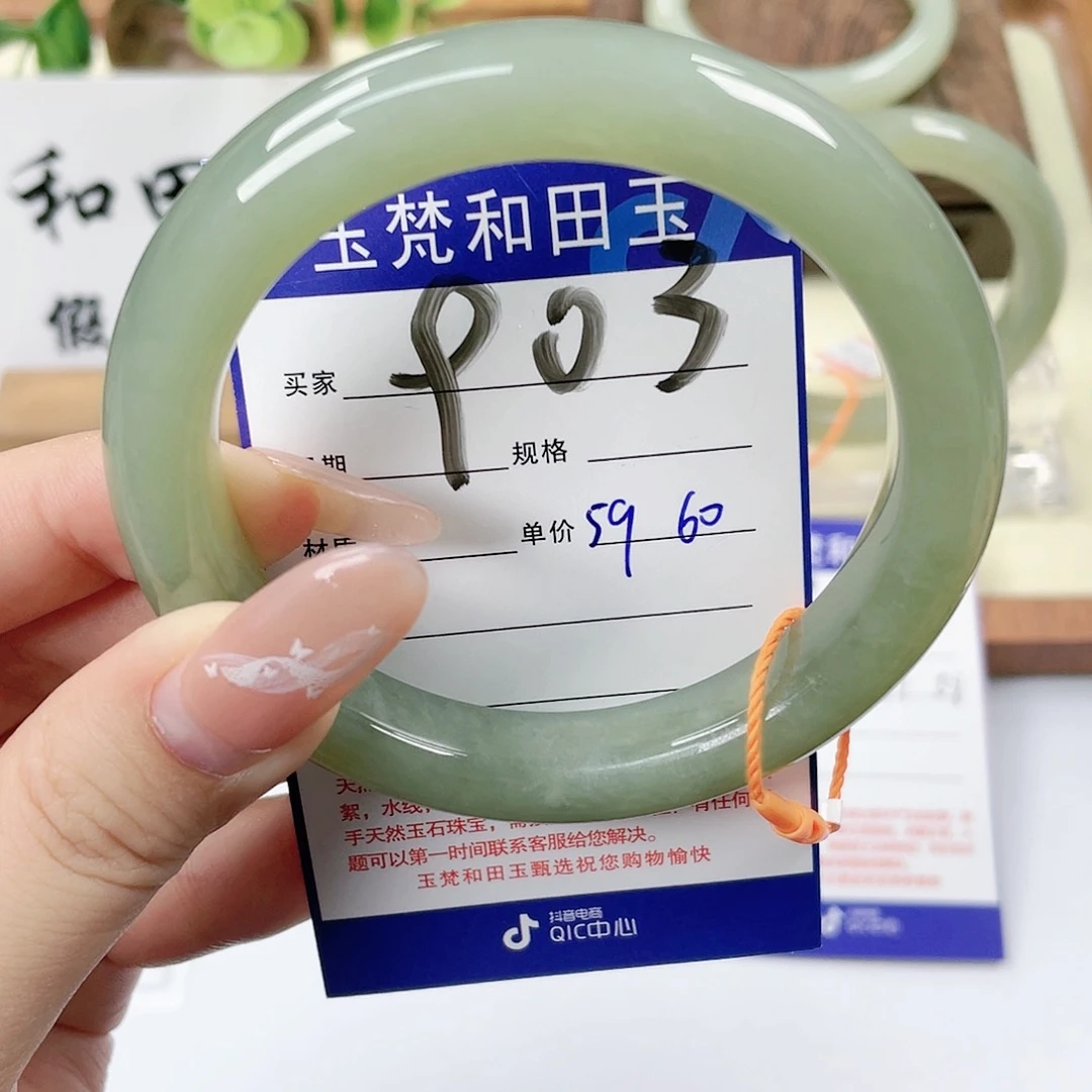 【闪购商品】未镶嵌手镯和田玉