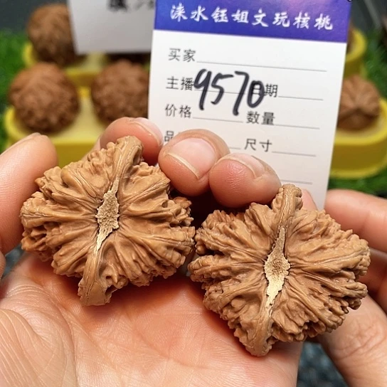 文玩核桃把件40全品密纹9570