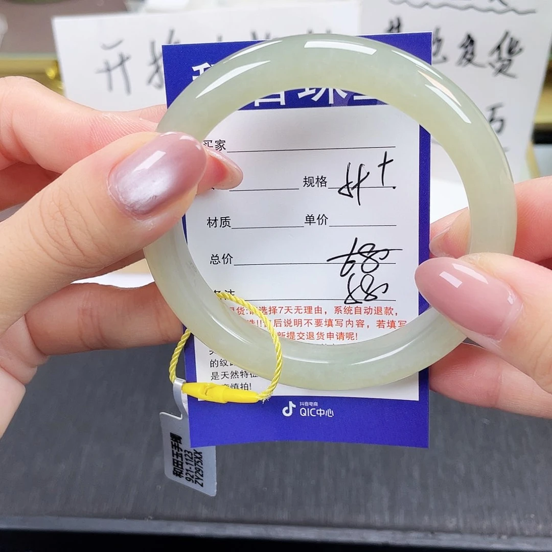 和田玉手镯未镶嵌