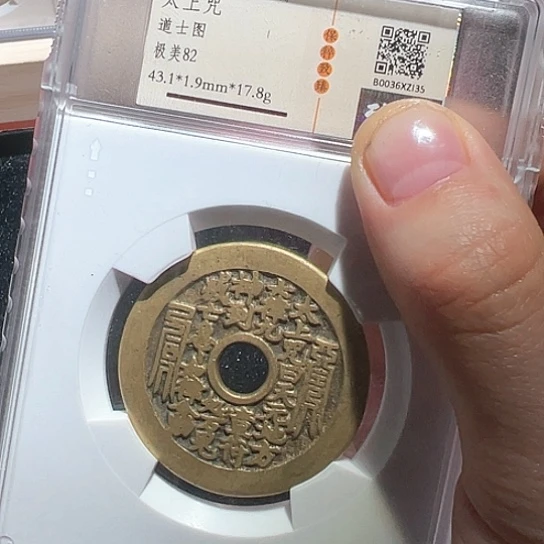 铜承*太上135得壹3333333333