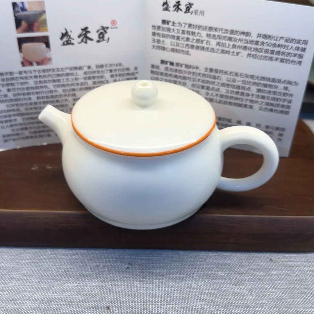 瓷片全品发货！！！！！！