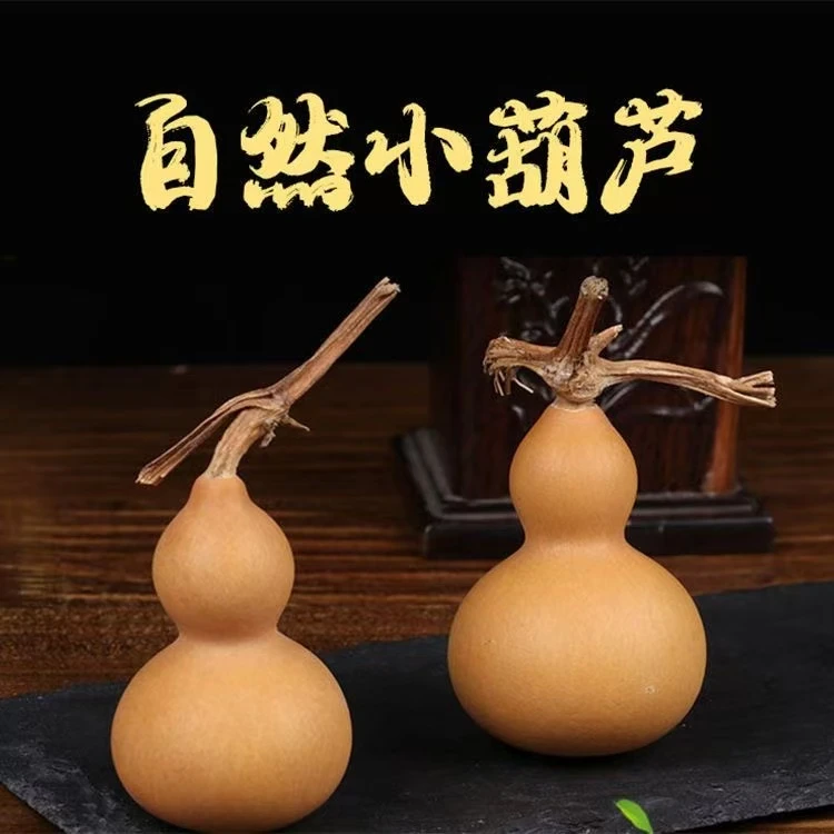 手把件小葫芦19.9米6个（不保龙头介意勿拍）