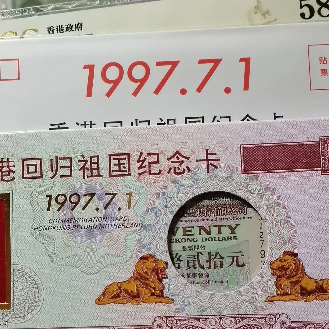 其他普通金属侧狮一册