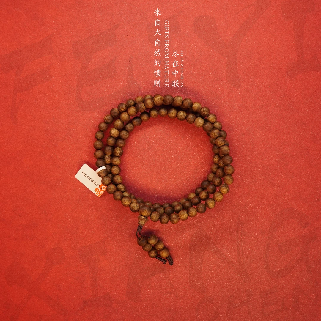 C26沉香【越南富森红土软丝多圈】7mm-14.4g-DB2680202226-2