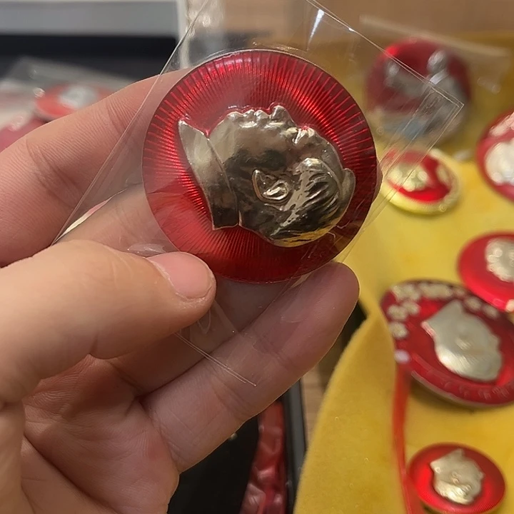 清****像章一一一高贵轻扬在心里