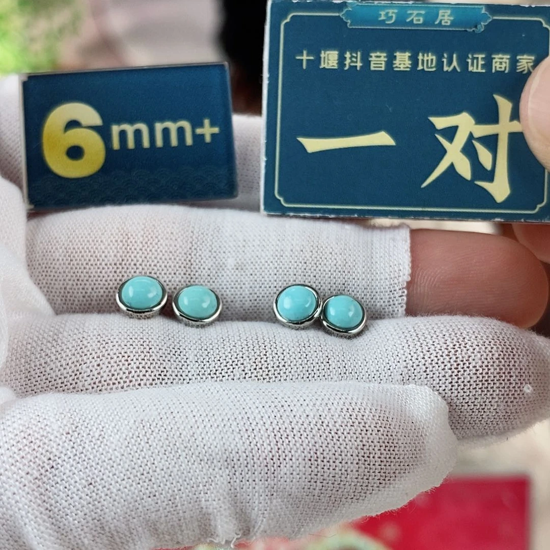 绿松石珠宝奇石银S925镶嵌多样性发货发一对