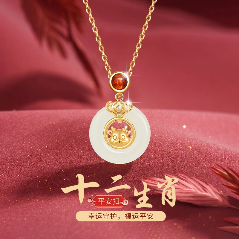 心草国潮玉髓平安扣项链女蛇年本命年十二生肖吊坠生日礼物送女友