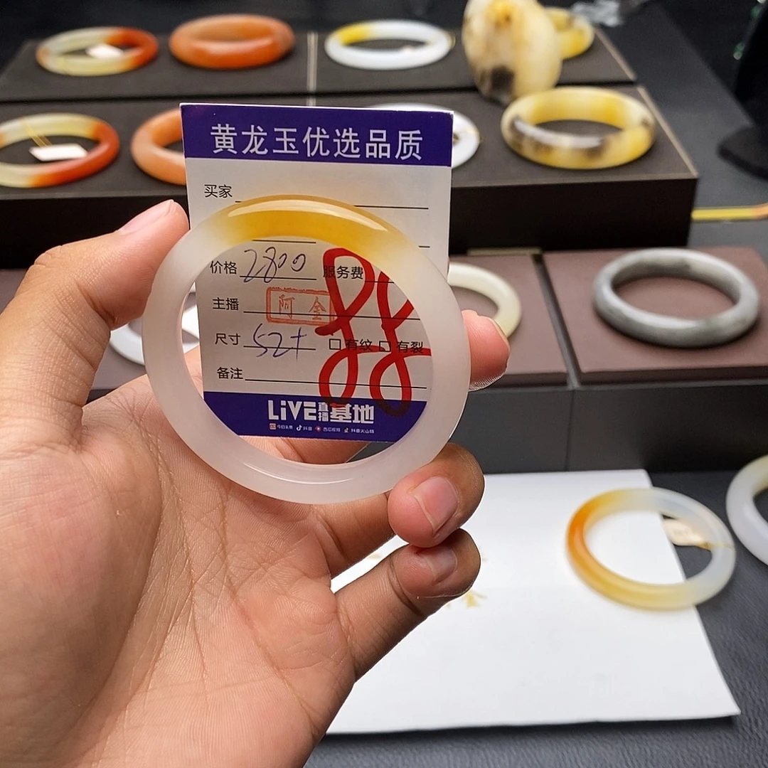 千***妖石英质玉（黄龙玉）未镶嵌手镯