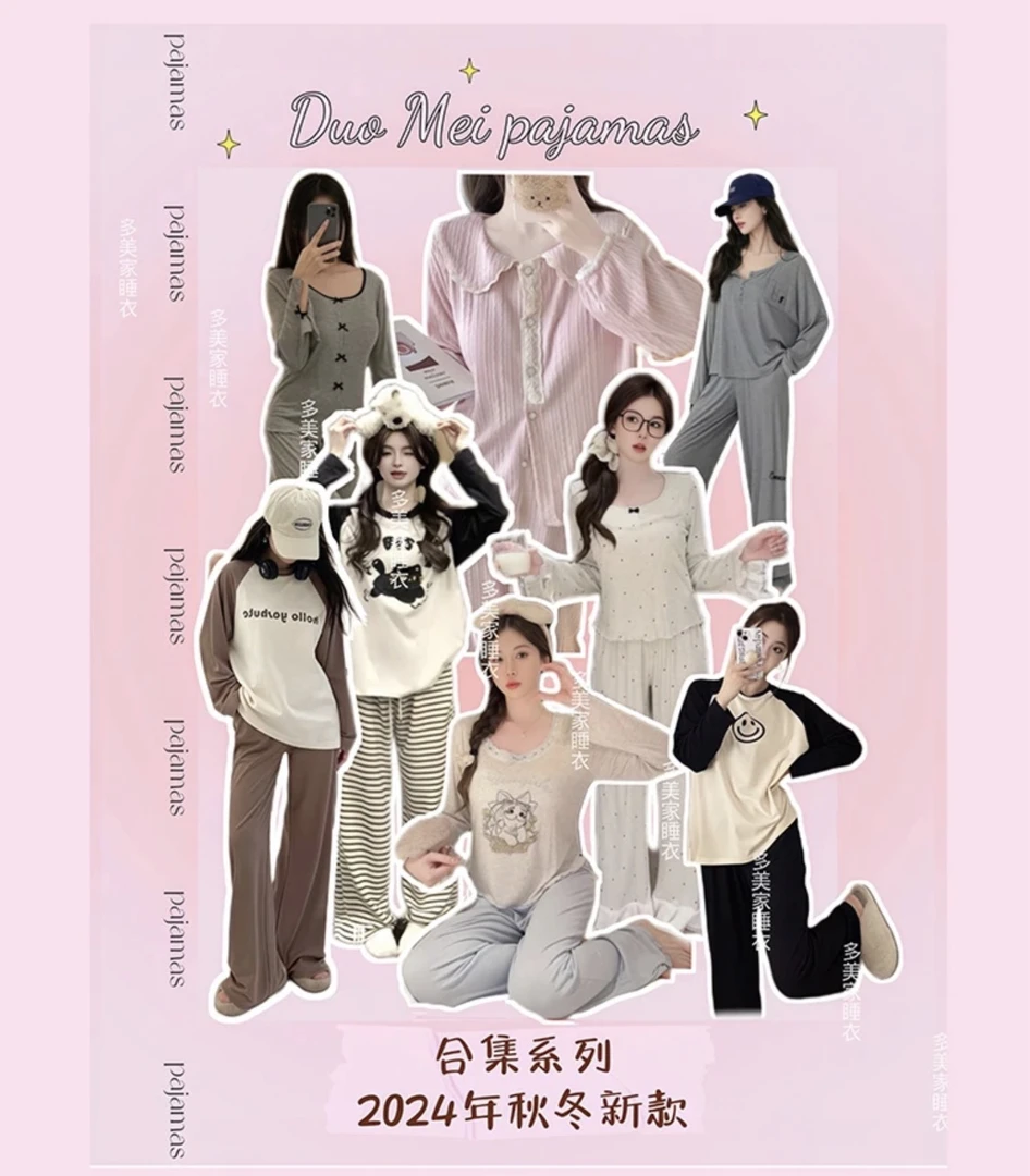 编码【800~899】三层夹棉睡衣家居服找对应编号选好尺码拍~