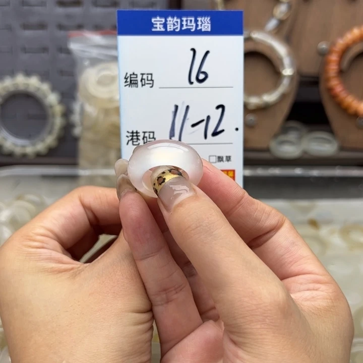 玛瑙/玉髓未镶嵌戒指