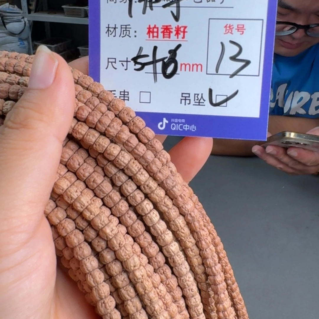 吊坠金刚菩提13号佛手藏式