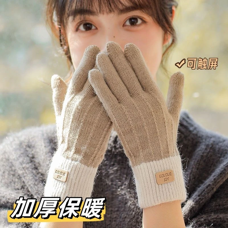 保暖冬季手套女ins风可爱加绒加厚针织毛线手套骑车防寒风可触屏