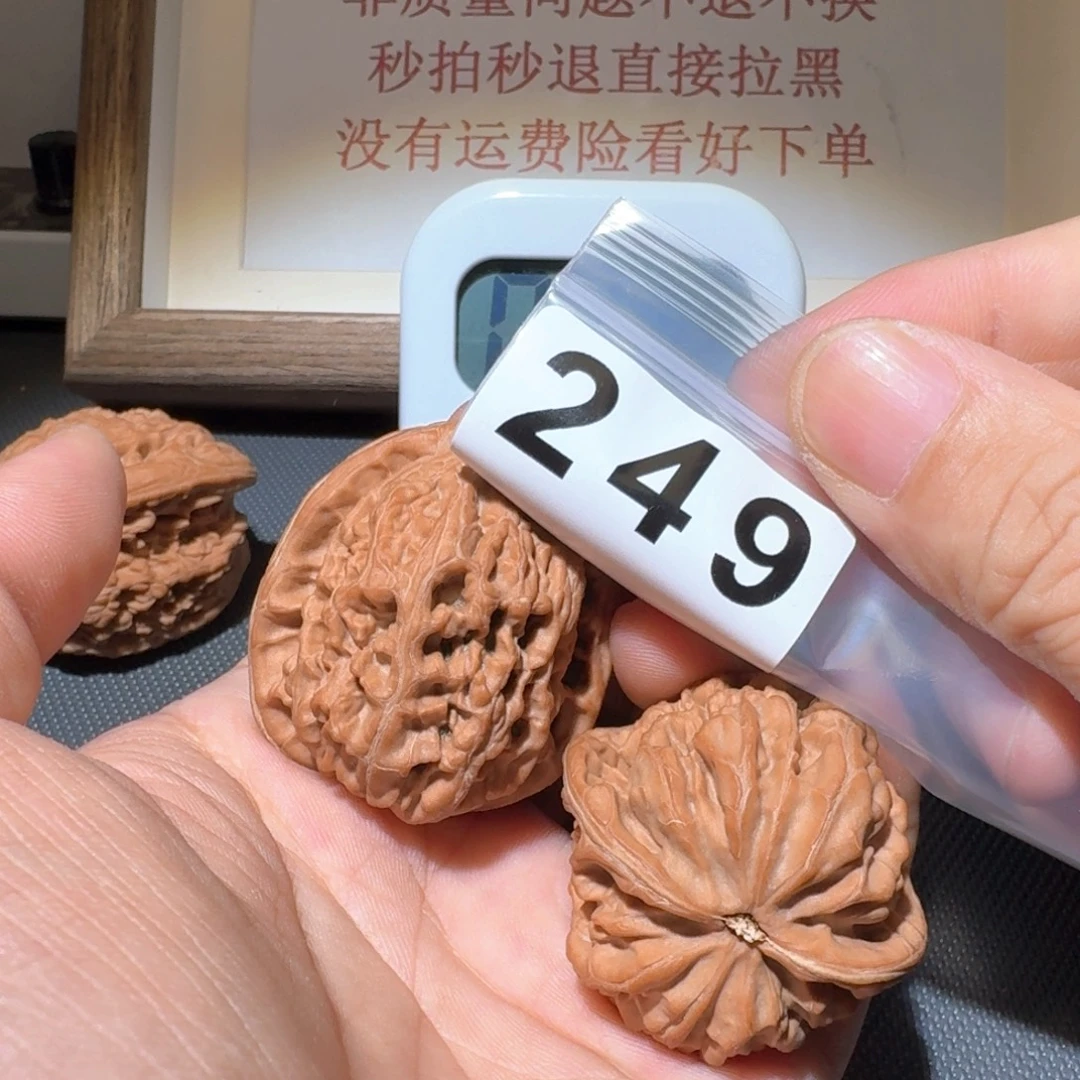 I***室把件文玩核桃凤凰台41