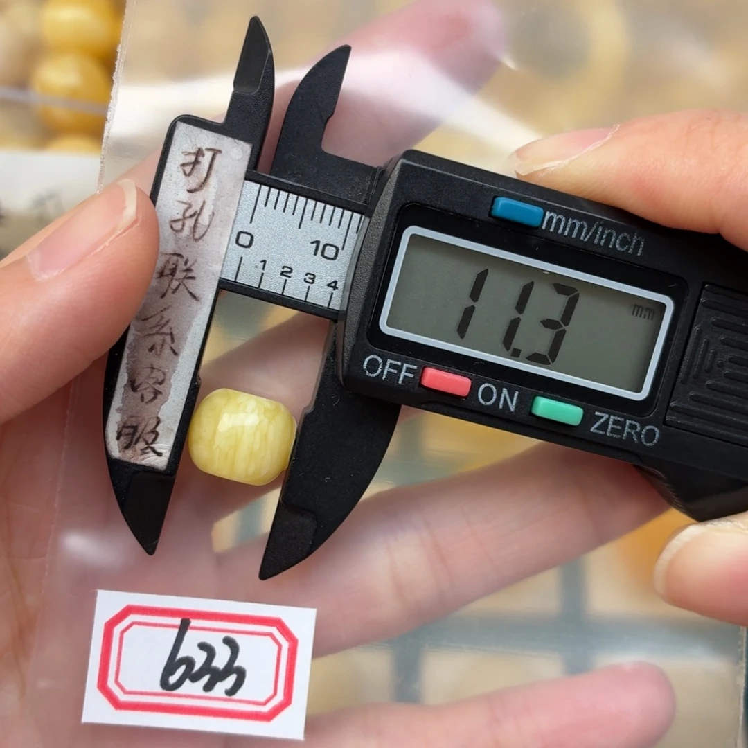 伟***伟蜜蜡未镶嵌裸石蜜蜡