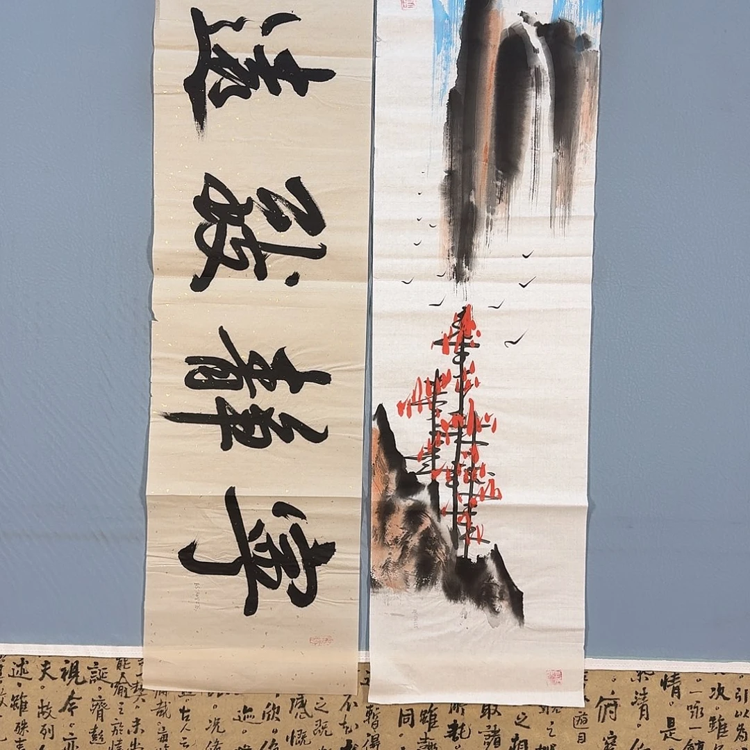 国画686 牡丹仙子也