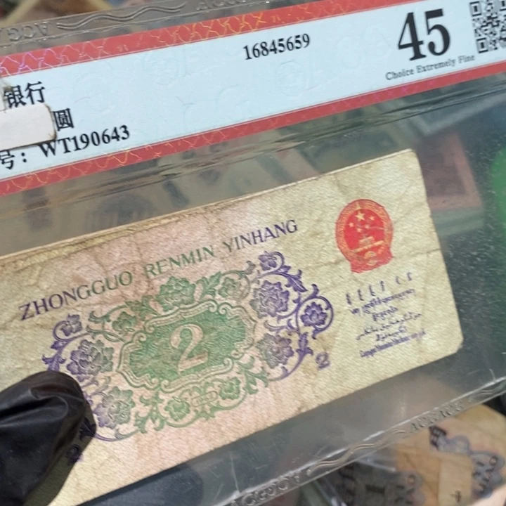 888888闪购链接10张