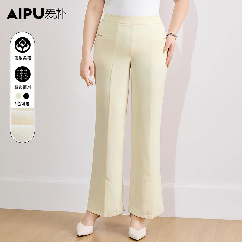 22103大码女装2025夏季新款气质简约时尚休闲裤女胖mm通勤百搭裤