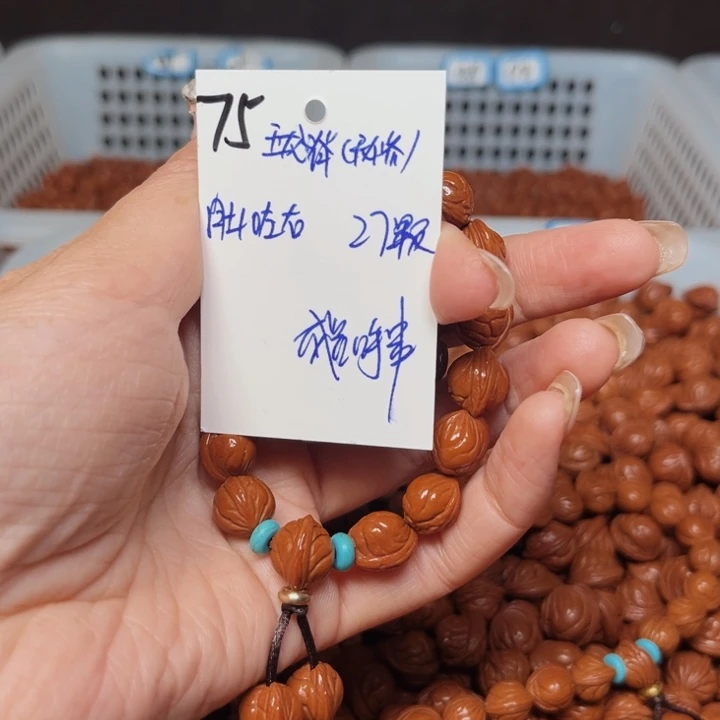 吊坠桃核玉龙脊10尺寸