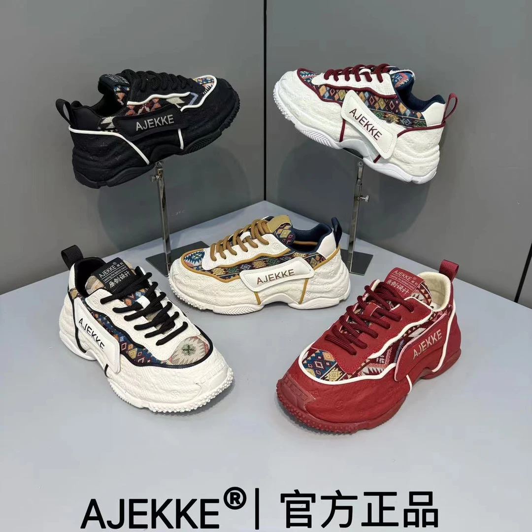 2025 男士运动时尚青春小众高端舒适日常百搭潮流潮鞋（皮鞋尺码）