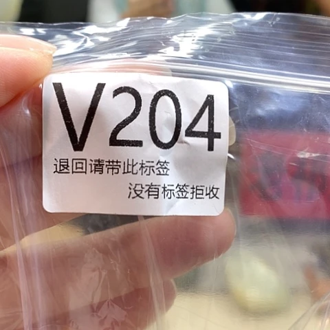 大叶紫檀（黑酸枝木类）204
