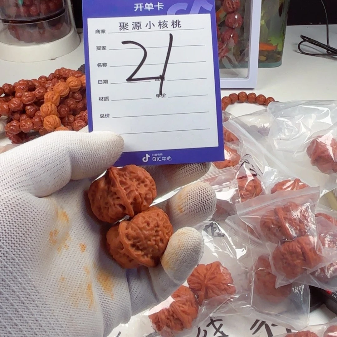 文玩核桃手串小核桃21