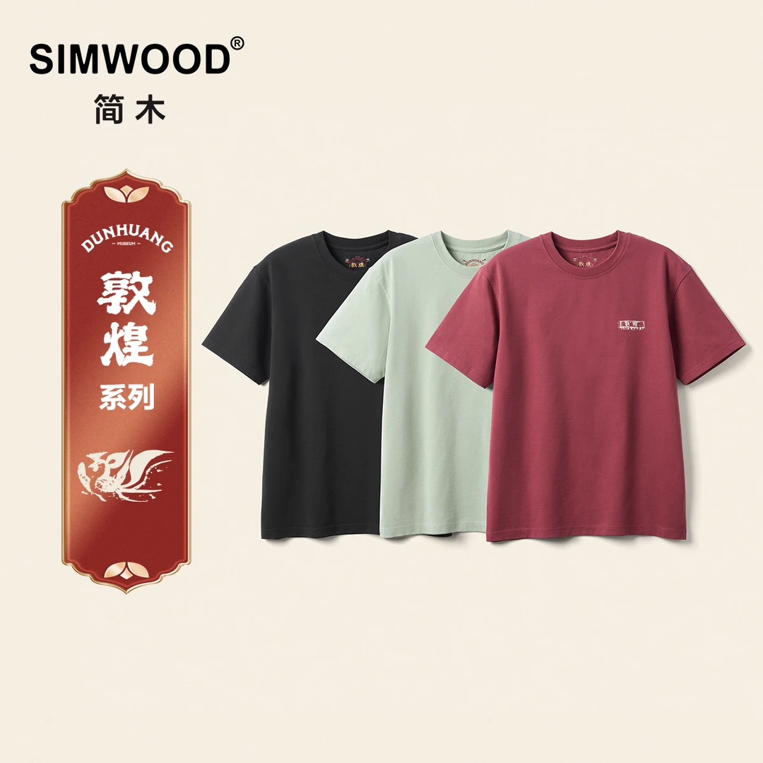 SIMWOOD/简木【宽松版】敦煌系列300g长绒棉印花短袖T恤男SO210142