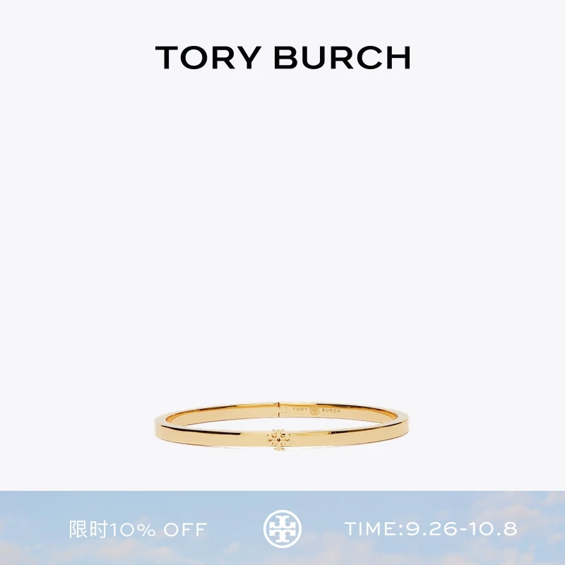 TORY BURCH 汤丽柏琦 KIRA 双T LOGO细款手镯 160185
