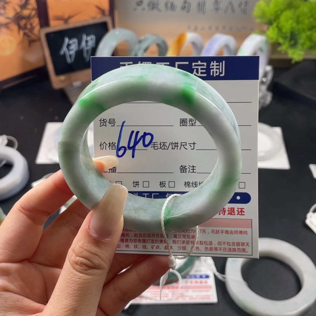 定制翡翠未镶嵌翡翠手镯基地质检发货