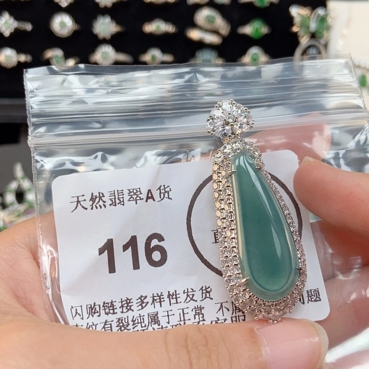 吊坠(不含链)未镶嵌翡翠