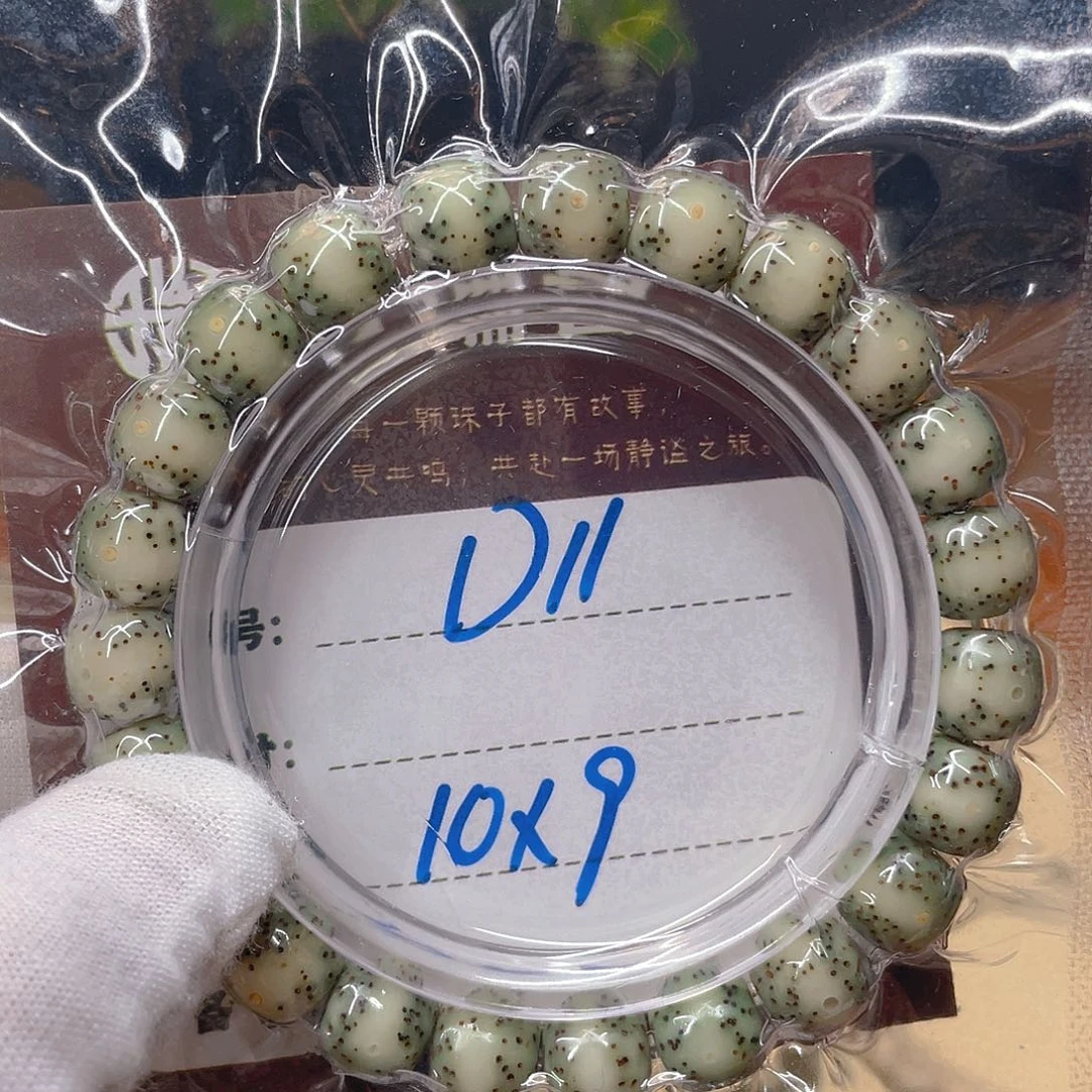 星月菩提吊坠星月D11