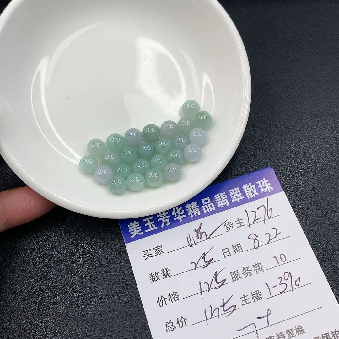 散珠翡翠悦*翡翠散珠多样性发自选