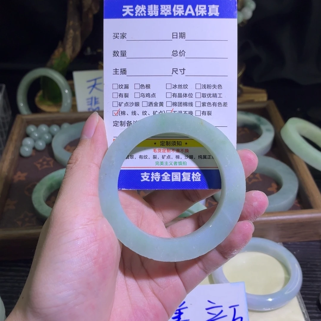 定制翡翠未镶嵌翡翠A货毛胚手镯定制