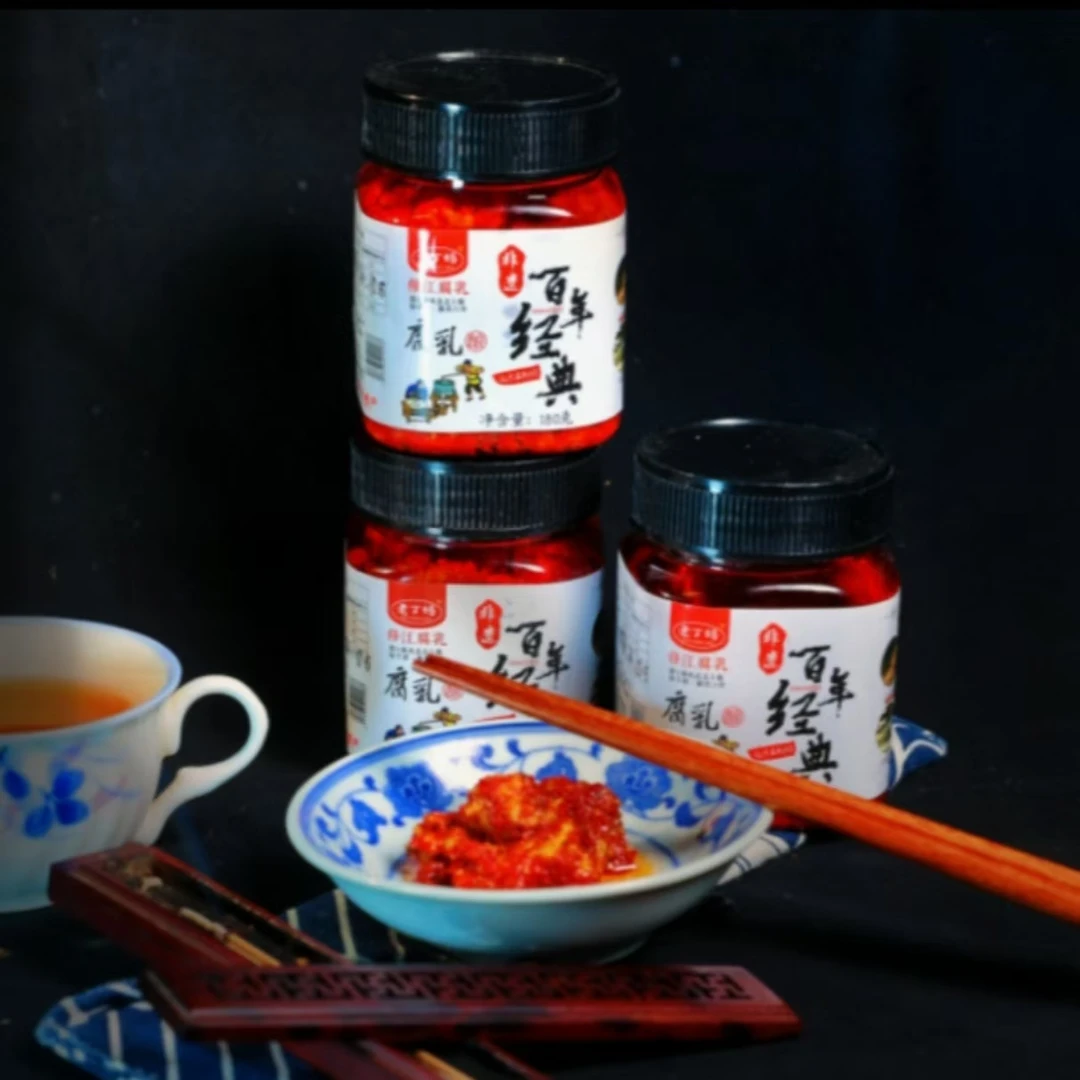 修水特产老丁妈霉豆腐