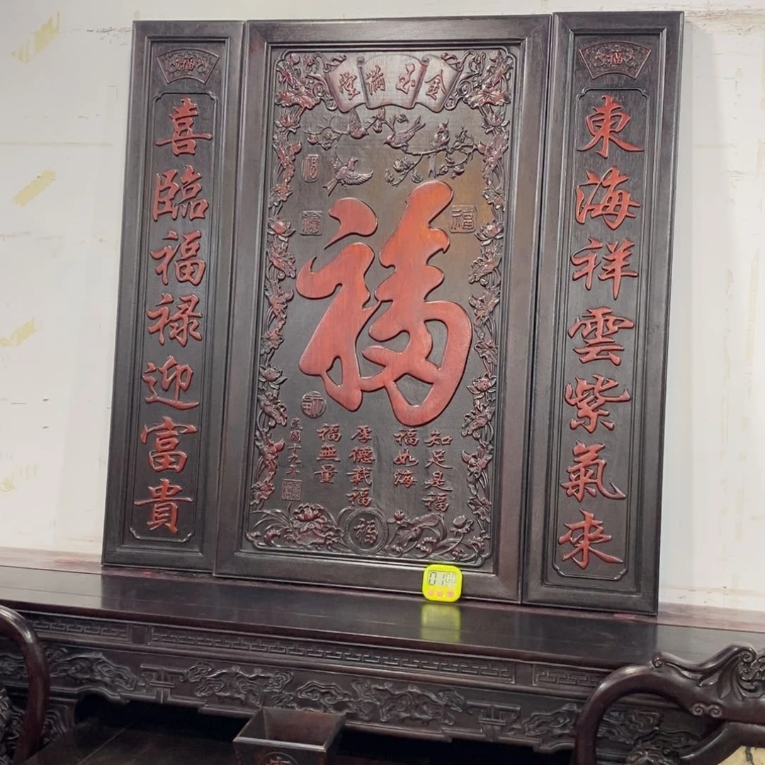 非洲紫檀（红花梨）