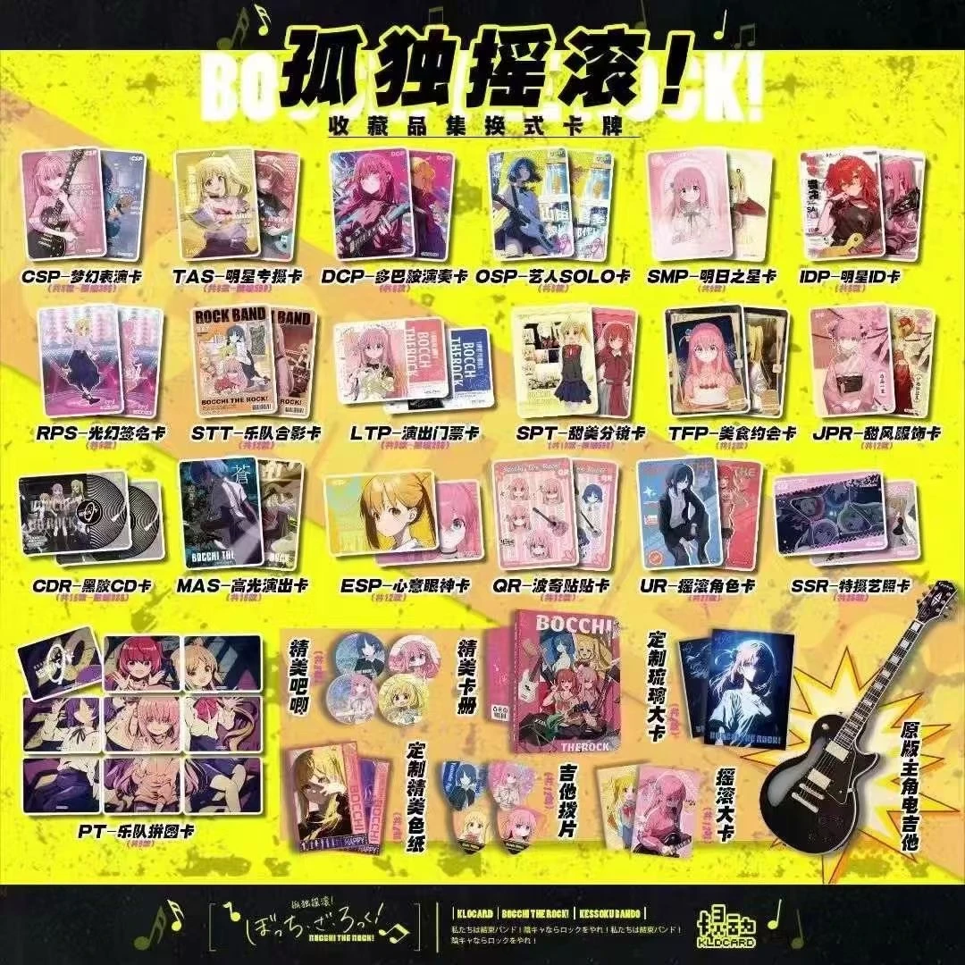 蜜蜂【拆袋】卡灵动 孤独摇滚同人收藏品集换式卡牌盲盒（代拆）