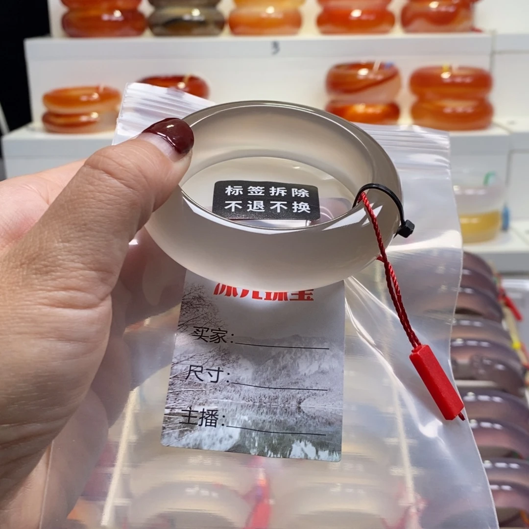 丫***！玛瑙/玉髓未镶嵌手镯天然纹雾