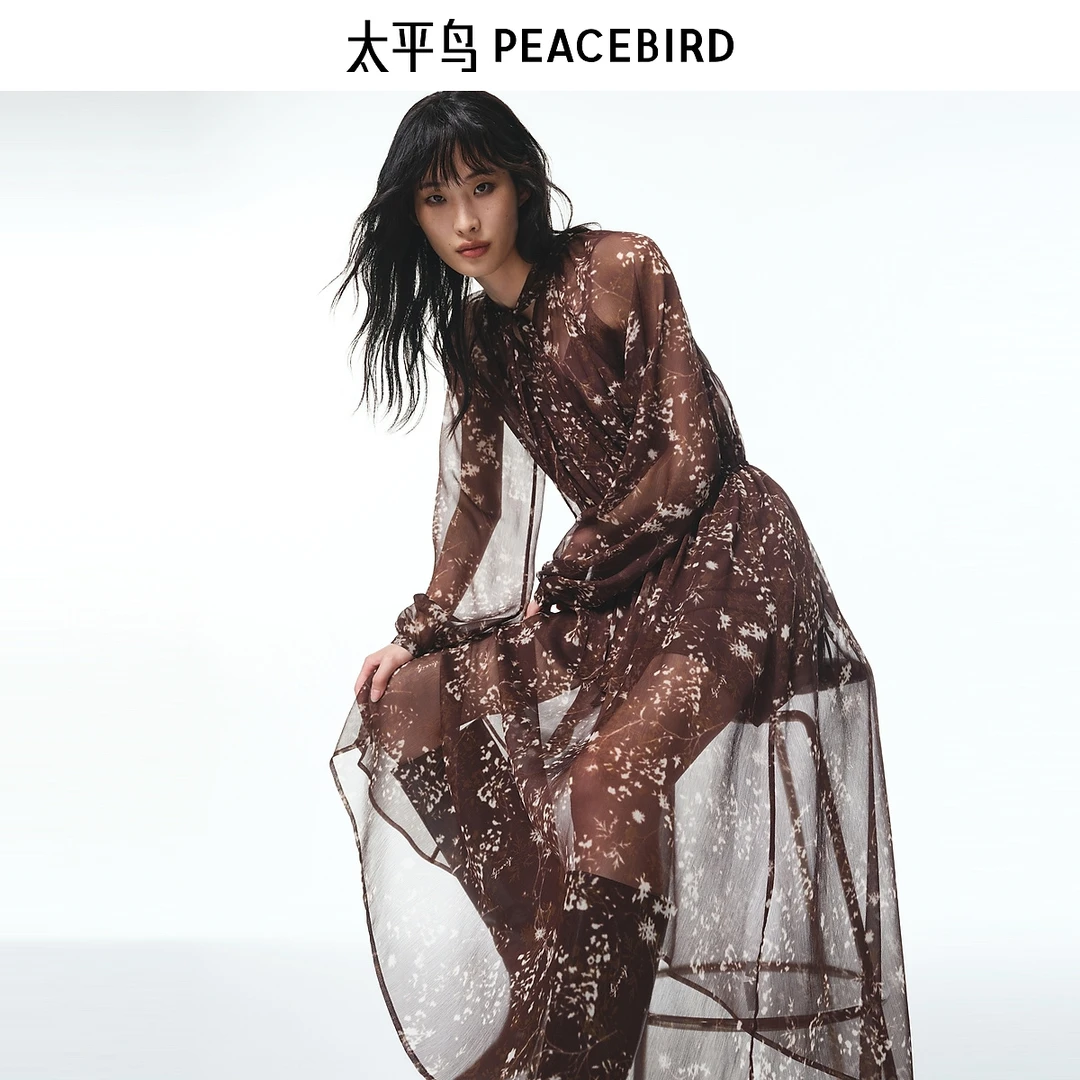 太平鸟吊带两件式度假感流光风连衣裙新款优雅飘带飘逸ABFAF3376