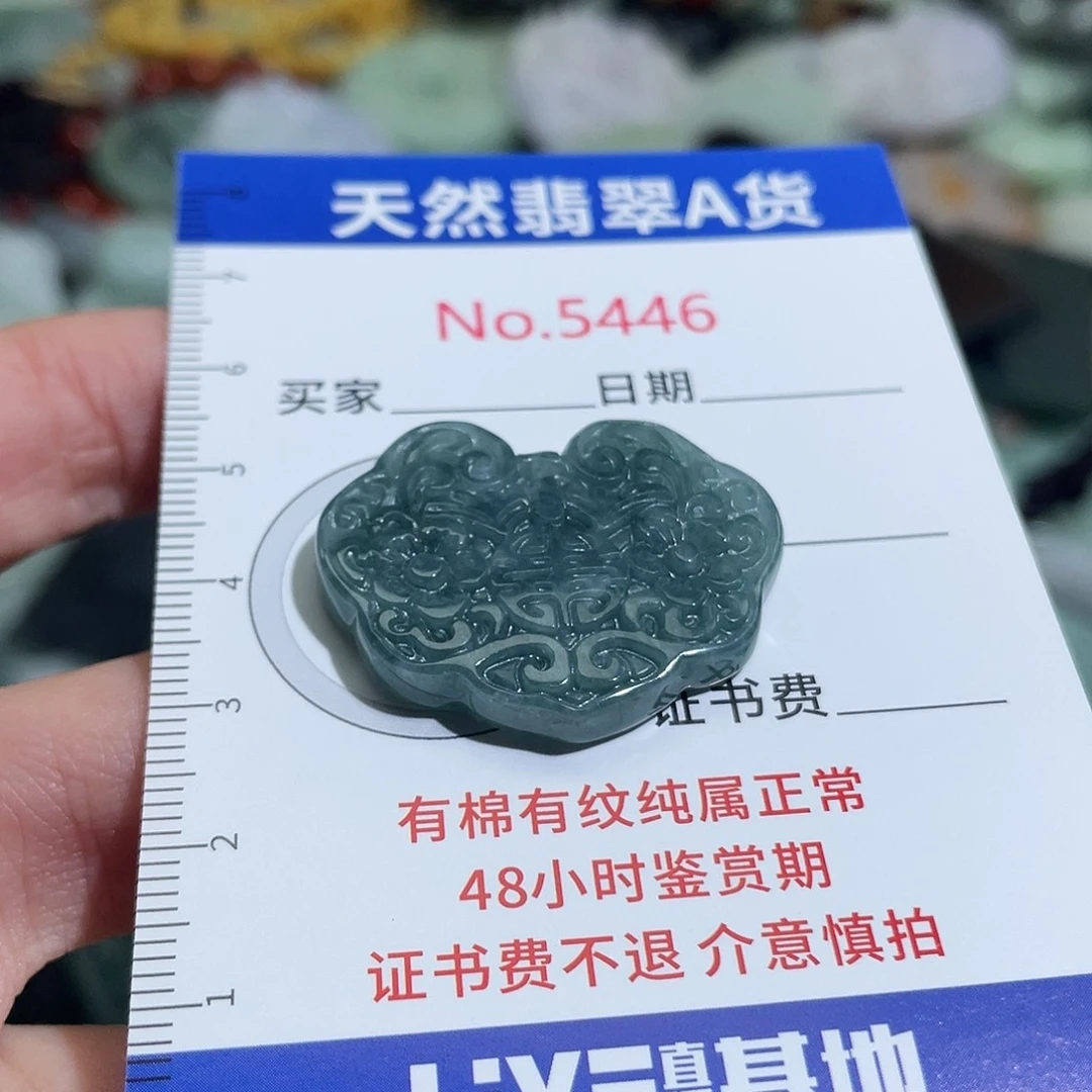 翡翠未镶嵌摆件5446