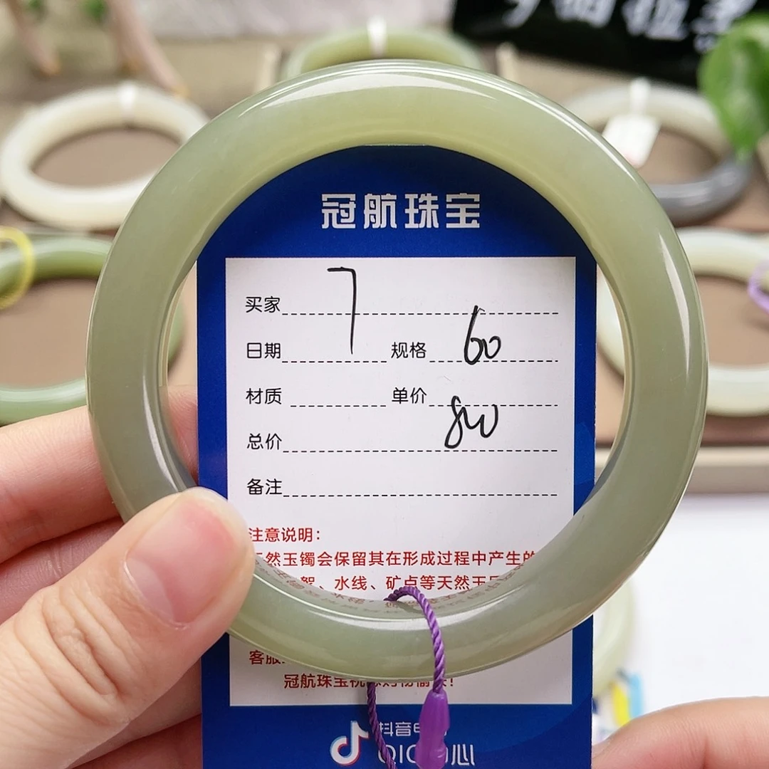 和田玉手镯未镶嵌