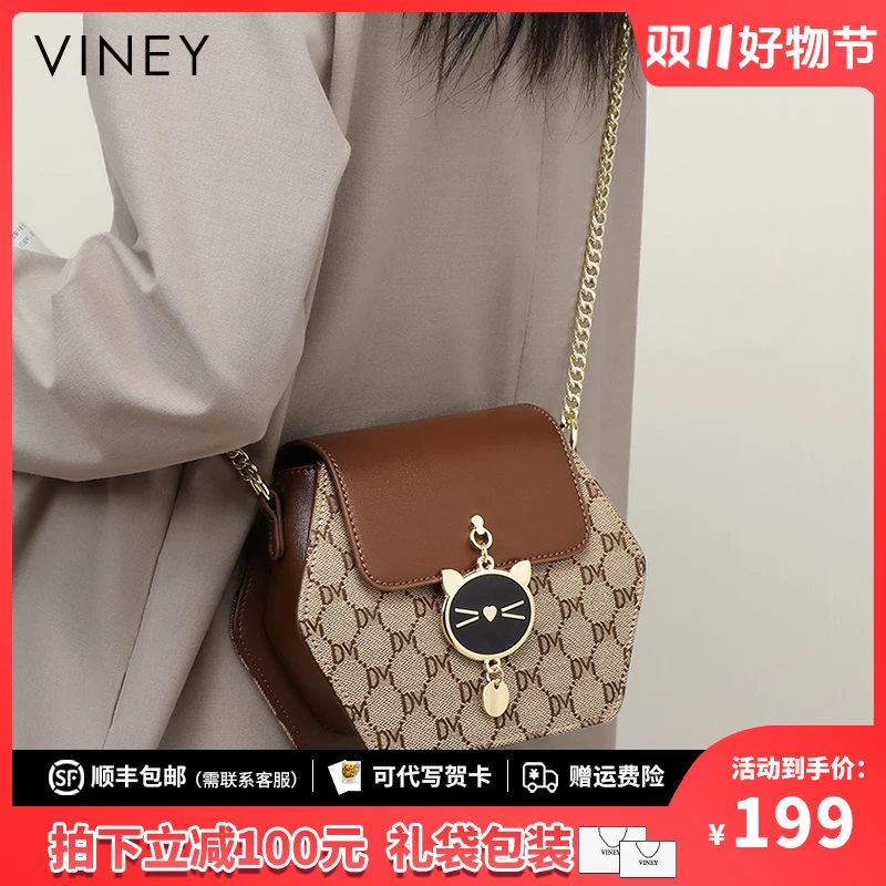 Viney包包女2025新款斜挎包爆款高级感轻奢生日礼物送女友送老婆