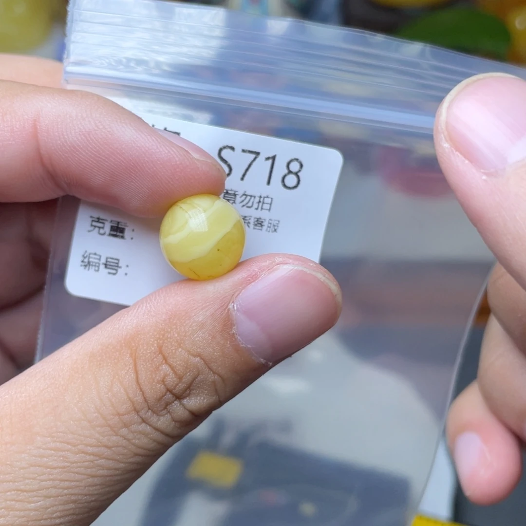 琥珀未镶嵌珠宝奇石