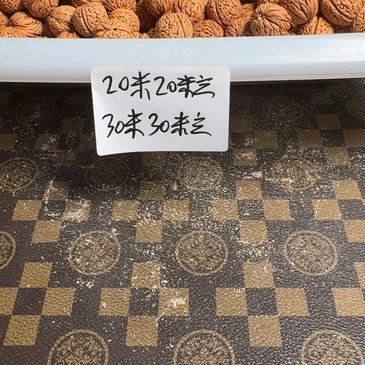 薛***猫桃核吊坠66666666