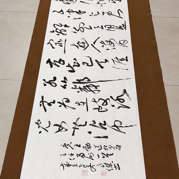 熊***妈书法孙老师书法作品送杜少