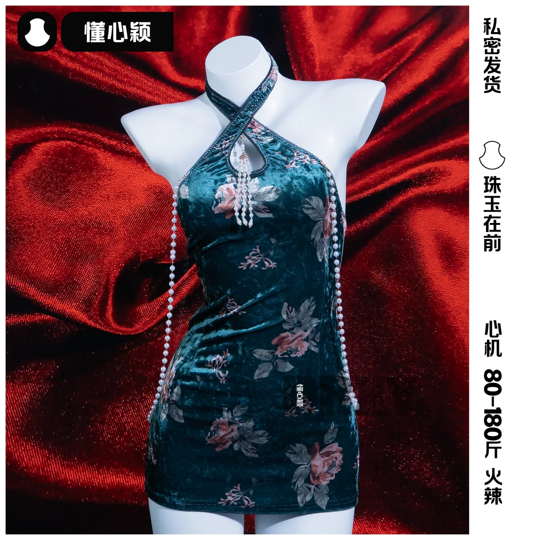 懂心颖【珠玉在前】复古旗袍裙子性感民国风显瘦气质修身设计感