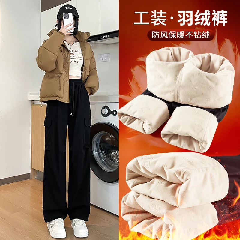 白鸭绒防寒工装羽绒裤女士冬季外穿2025新款零下40度极寒加厚棉裤