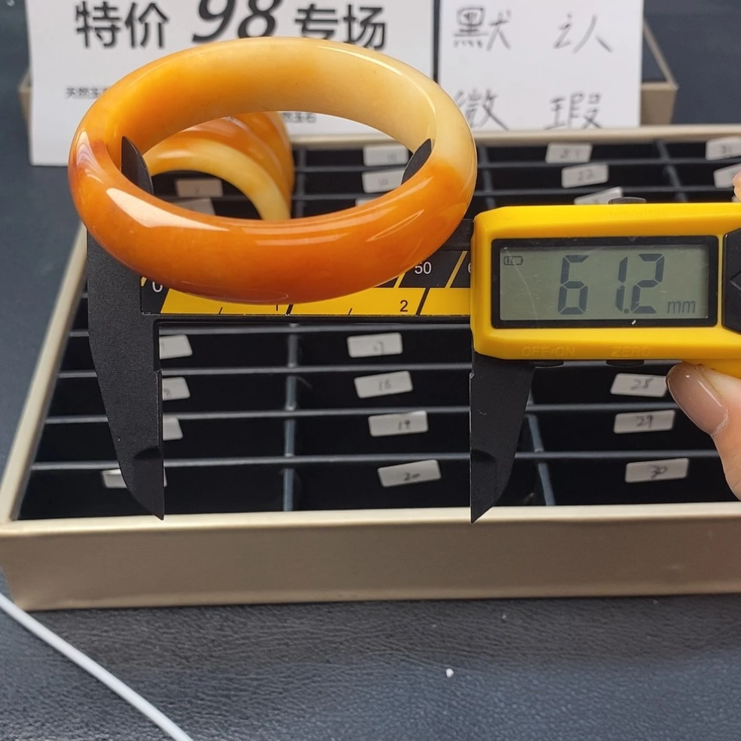 未镶嵌石英质玉（黄龙玉）手镯5号